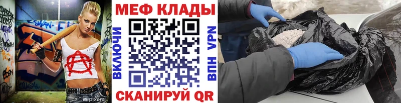Где купить Эртиль Конопля Alpha PVP ГАШ Меф