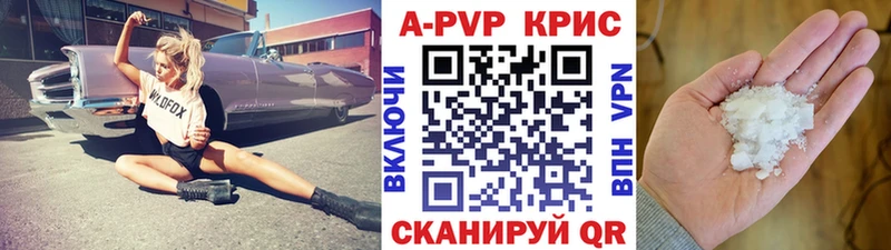 A-PVP мука  как найти закладки  Эртиль 
