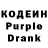 Codein напиток Lean (лин) Eddie Corsar