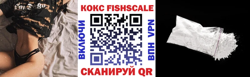 КОКАИН 97% цена блэк спрут Эртиль