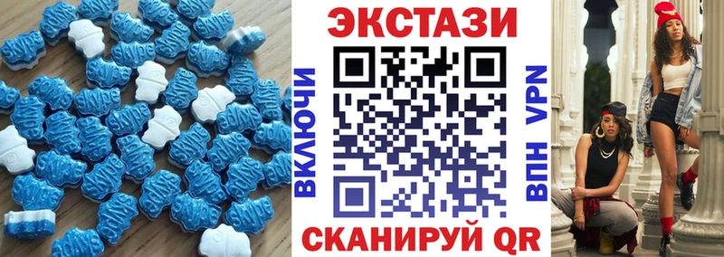 ЭКСТАЗИ mix  купить наркоту  Эртиль 