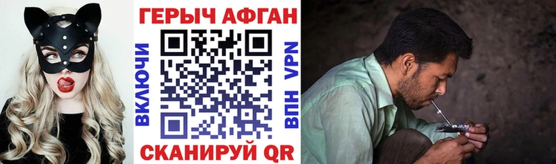 Героин афганец  мега tor  Эртиль 