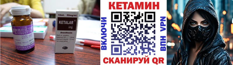 наркота kraken зеркало КЕТАМИН VHQ Эртиль