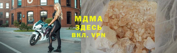 молекула духа Абаза