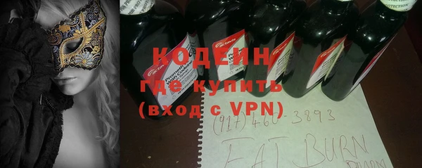 ALPHA PVP Абдулино
