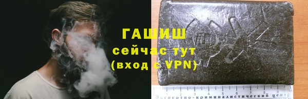 ALPHA PVP Абдулино