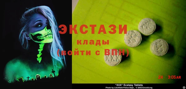 COCAINE Абинск