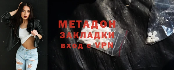 COCAINE Абинск