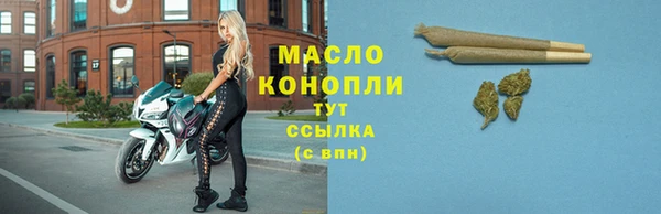 молекула духа Абаза