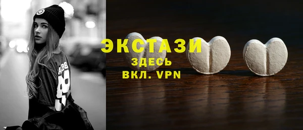молекула духа Абаза
