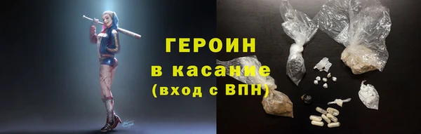 молекула духа Абаза