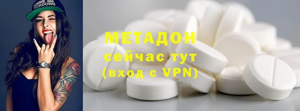 ALPHA PVP Абдулино
