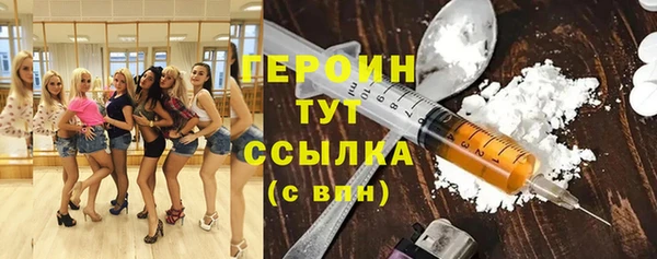 COCAINE Абинск