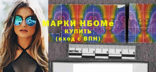 COCAINE Абинск