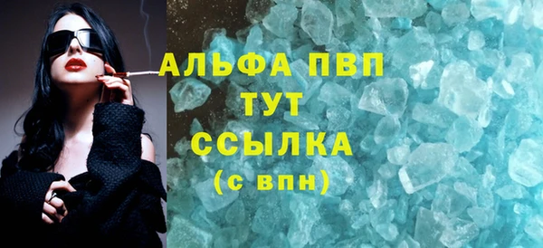 молекула духа Абаза
