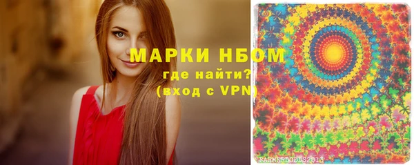 COCAINE Абинск