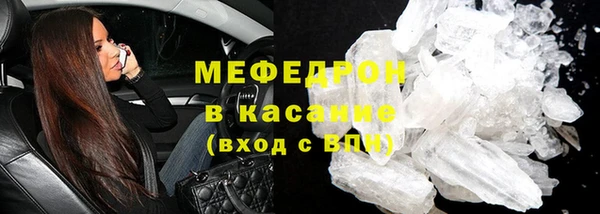 COCAINE Абинск