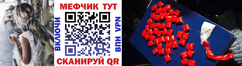 ссылка на мегу ссылка  Эртиль  Меф 4 MMC 