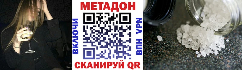 МЕТАДОН мёд  сколько стоит  Эртиль 