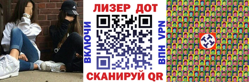 Марки 25I-NBOMe 1,8мг  Эртиль 