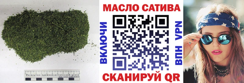 ТГК Wax Эртиль